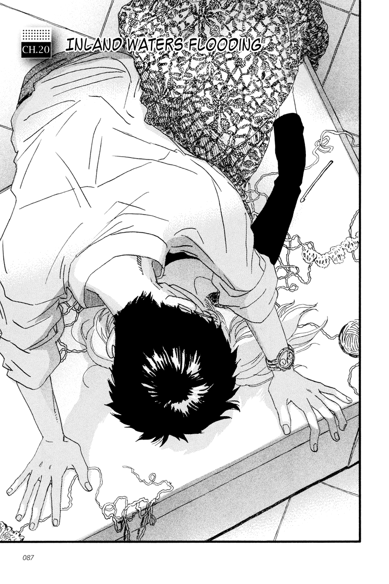 Sekine-kun no Koi Chapter 20 page 2 - Chapter 20: Inland Waters Flooding