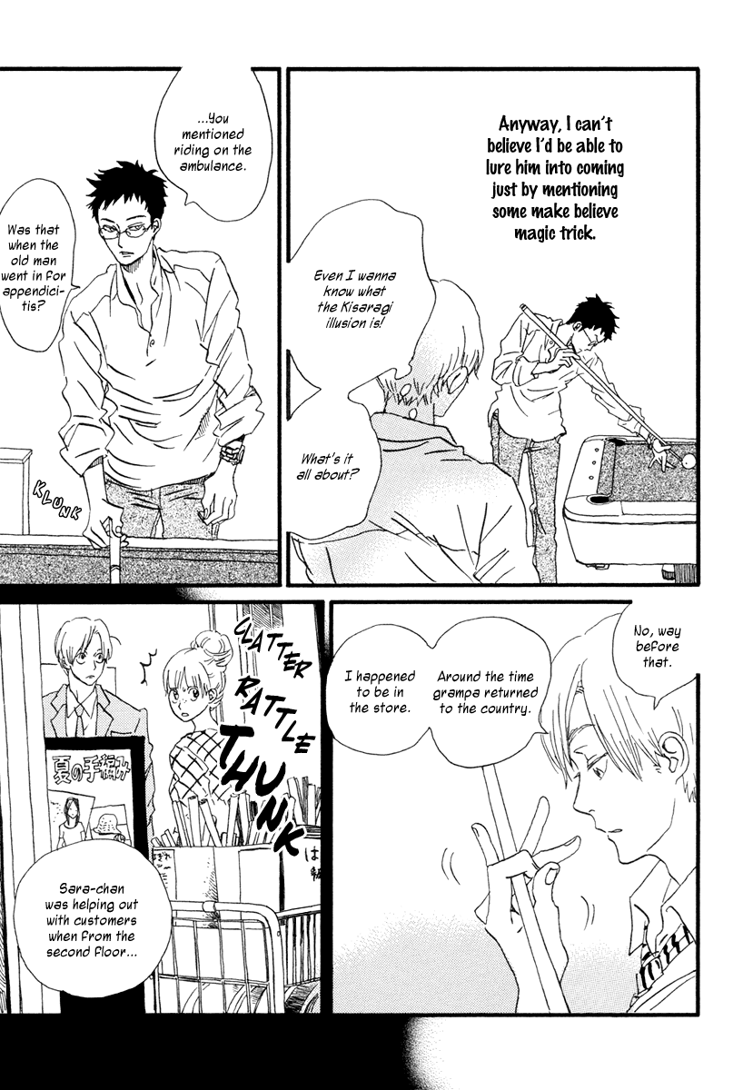Sekine-kun no Koi Chapter 21 page 14 - Chapter 21: Distress