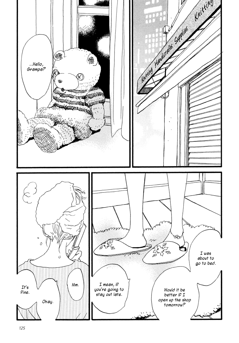 Sekine-kun no Koi Chapter 21 page 24 - Chapter 21: Distress
