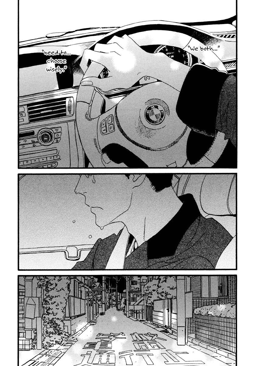 Sekine-kun no Koi Chapter 21 page 4 - Chapter 21: Distress