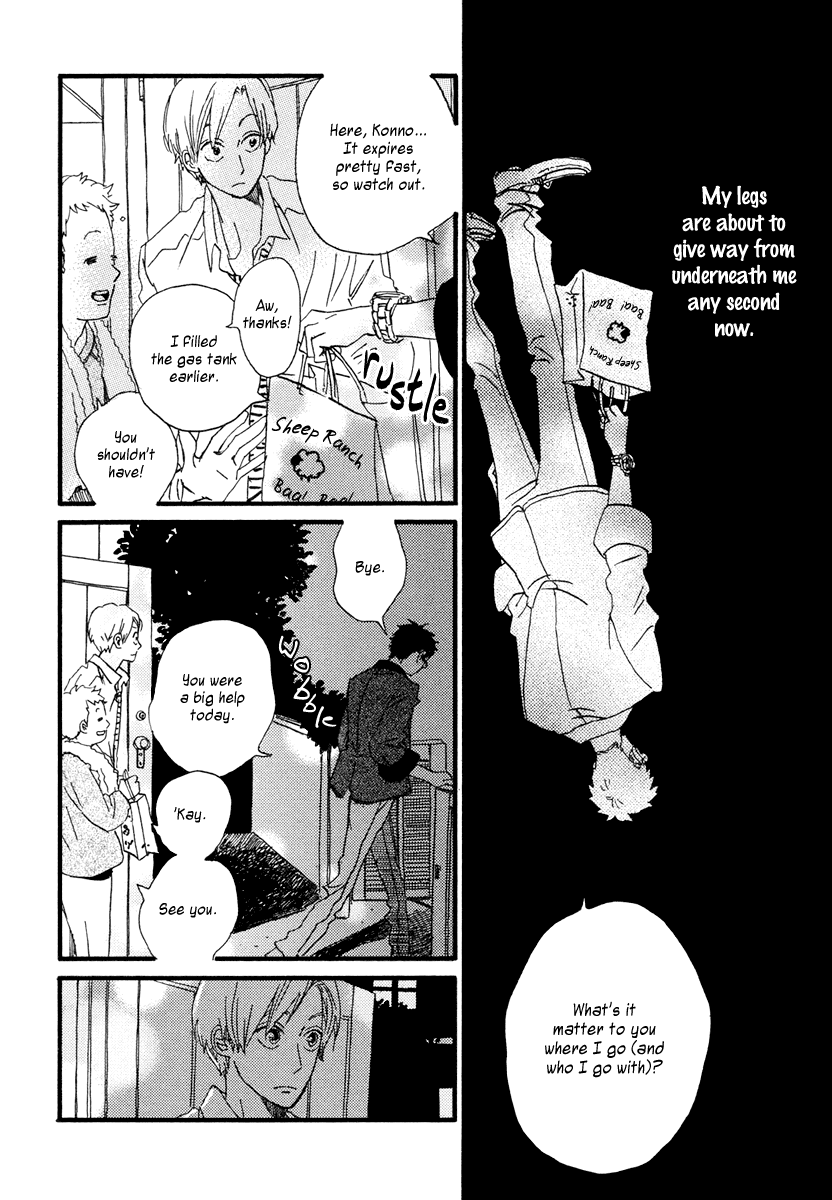 Sekine-kun no Koi Chapter 21 page 9 - Chapter 21: Distress
