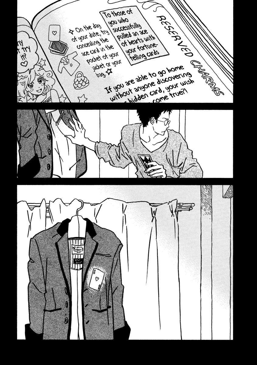 Sekine-kun no Koi Chapter 22.5 page 12 - Chapter 22.5: Sekine's Love Spell