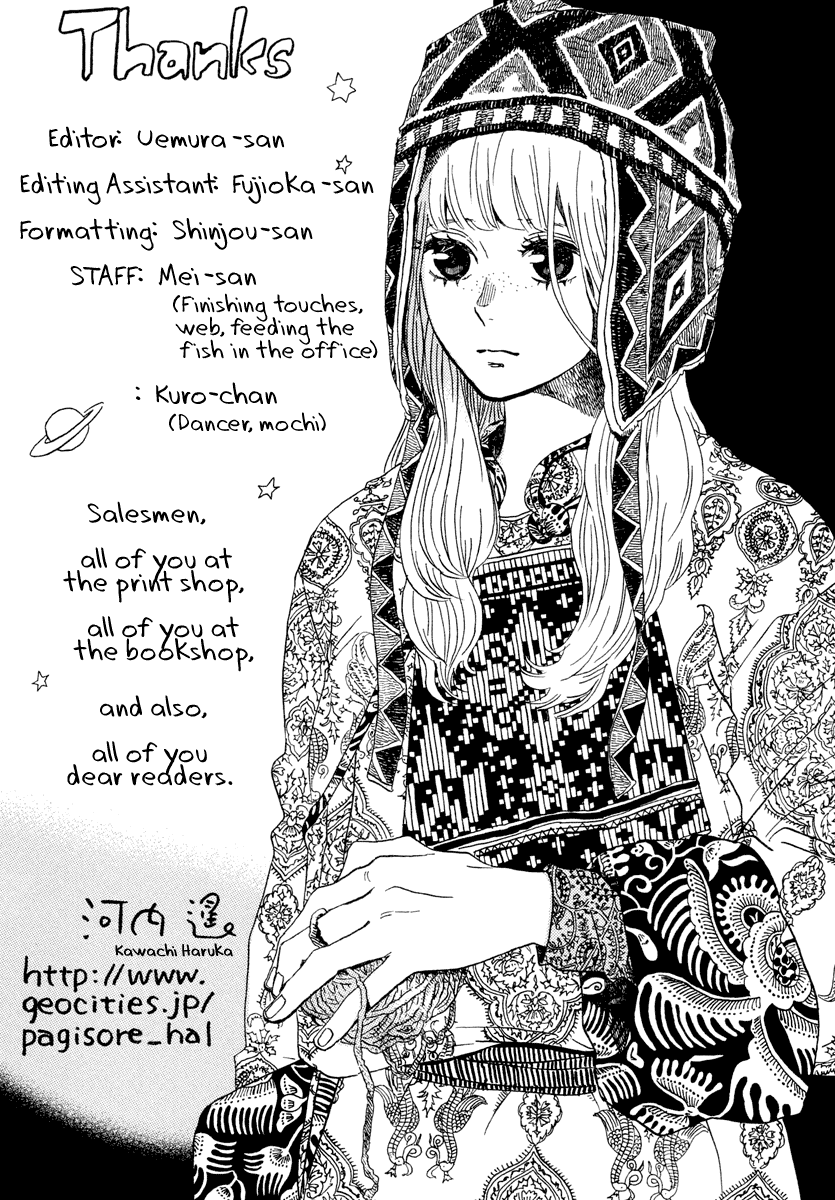Sekine-kun no Koi Chapter 22.5 page 13 - Chapter 22.5: Sekine's Love Spell