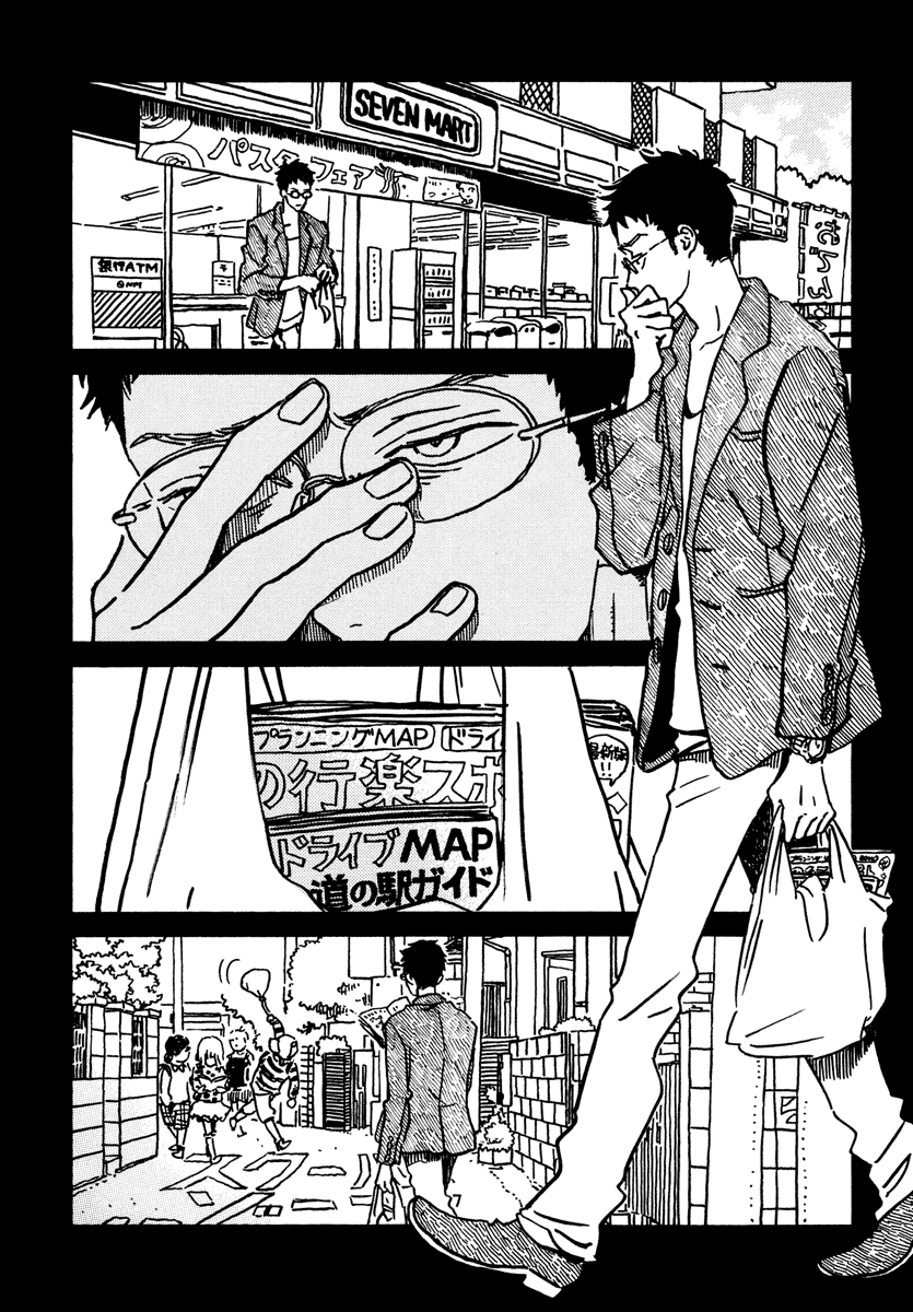 Sekine-kun no Koi Chapter 22.5 page 3 - Chapter 22.5: Sekine's Love Spell