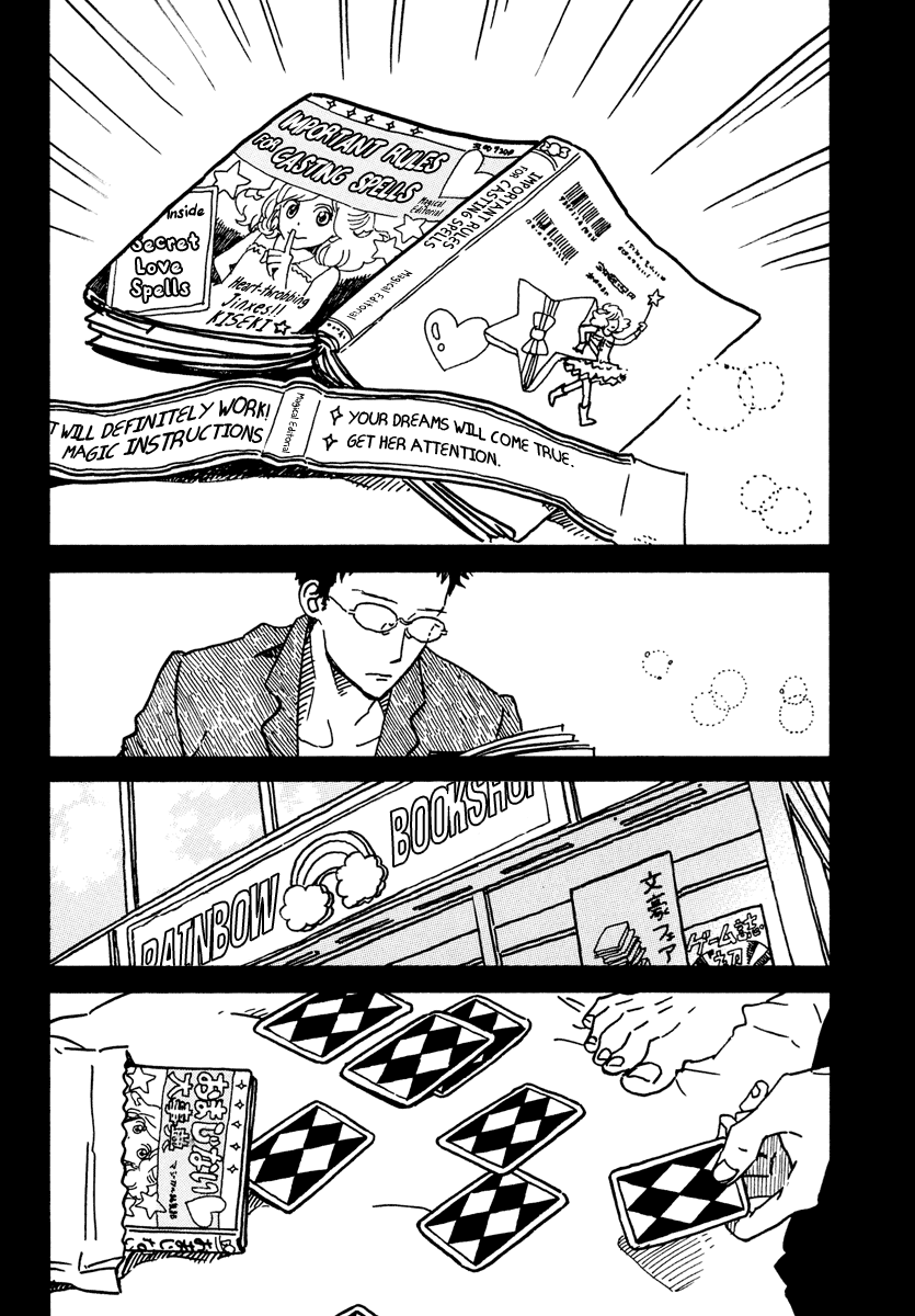 Sekine-kun no Koi Chapter 22.5 page 8 - Chapter 22.5: Sekine's Love Spell
