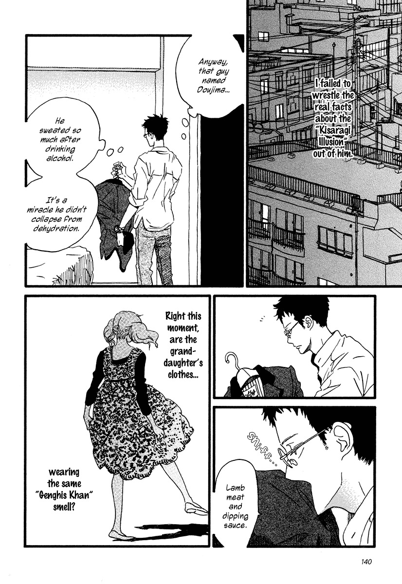 Sekine-kun no Koi Chapter 22 page 15 - Chapter 22: Reboot