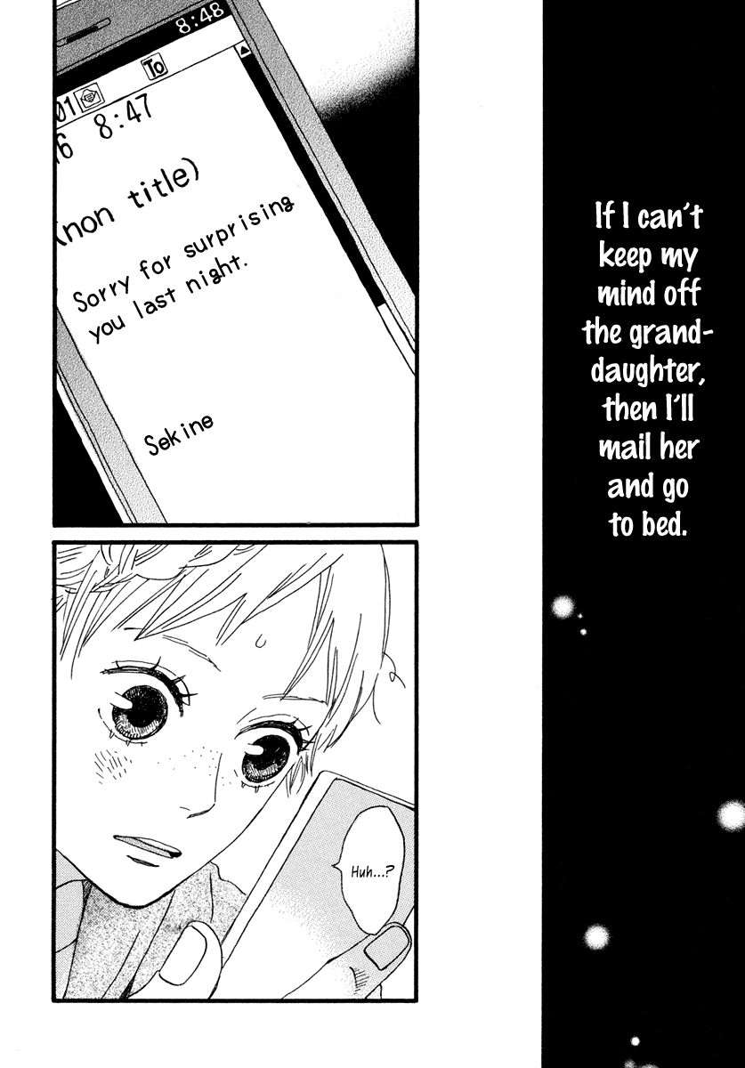 Sekine-kun no Koi Chapter 22 page 17 - Chapter 22: Reboot