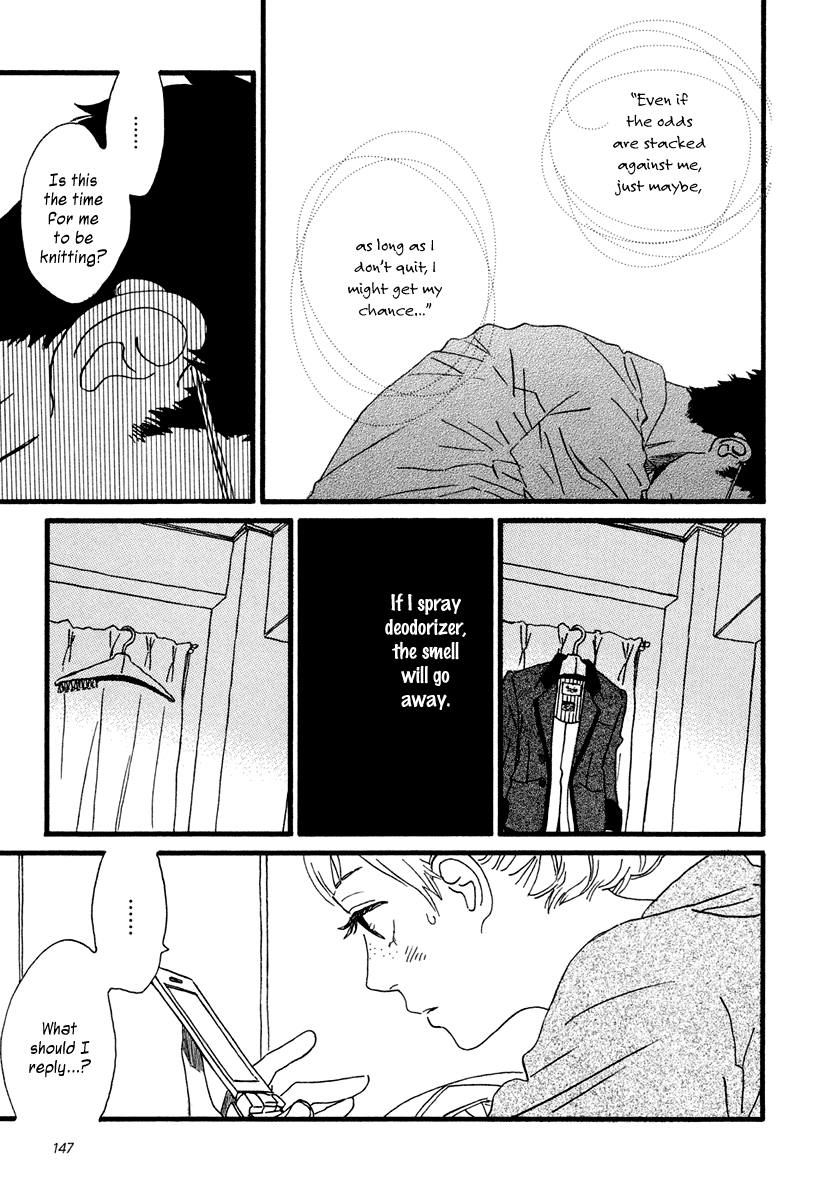 Sekine-kun no Koi Chapter 22 page 22 - Chapter 22: Reboot