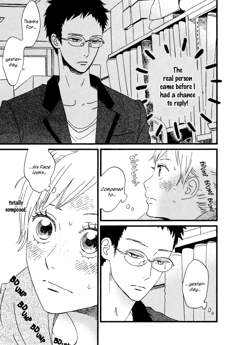 Sekine-kun no Koi Chapter 22 page 24 - Chapter 22: Reboot