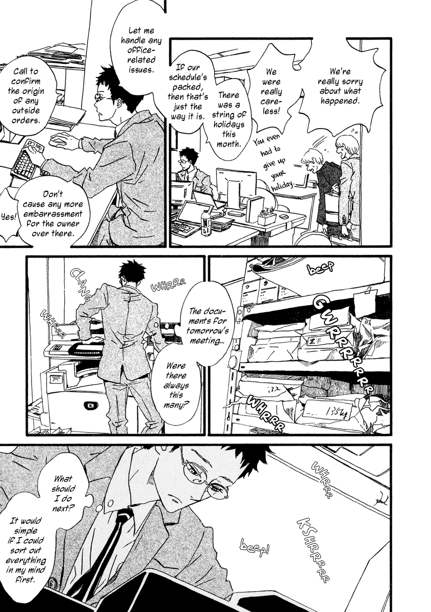 Sekine-kun no Koi Chapter 22 page 30 - Chapter 22: Reboot