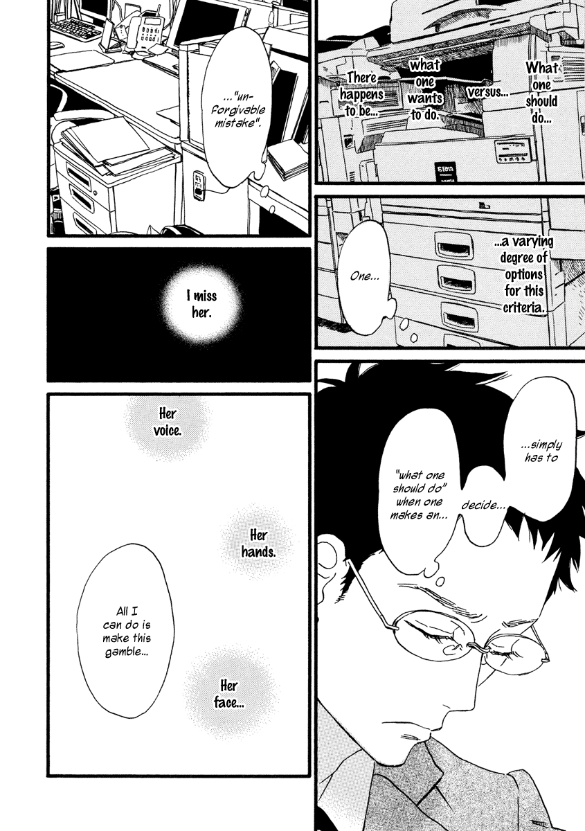 Sekine-kun no Koi Chapter 22 page 31 - Chapter 22: Reboot