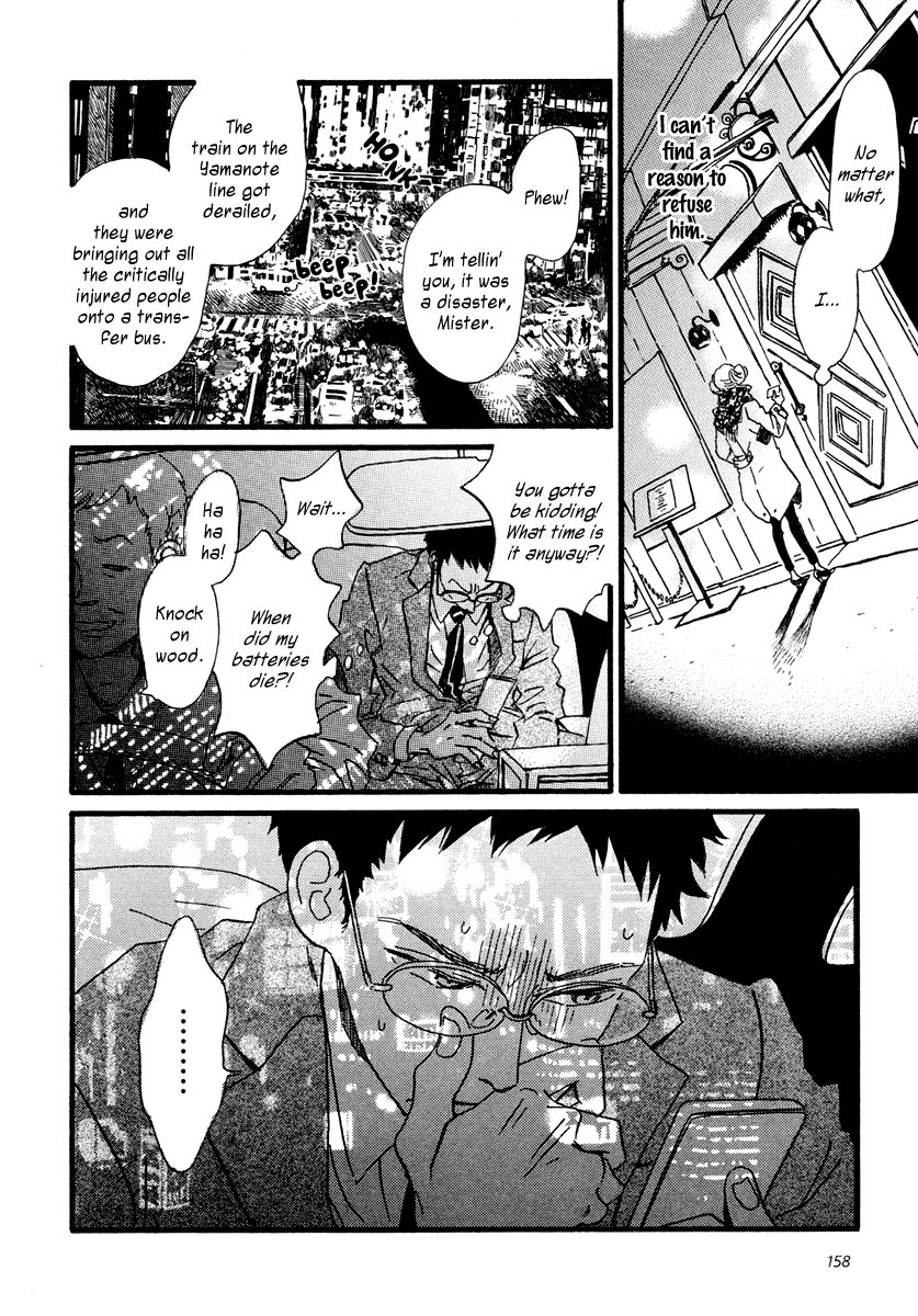 Sekine-kun no Koi Chapter 22 page 33 - Chapter 22: Reboot