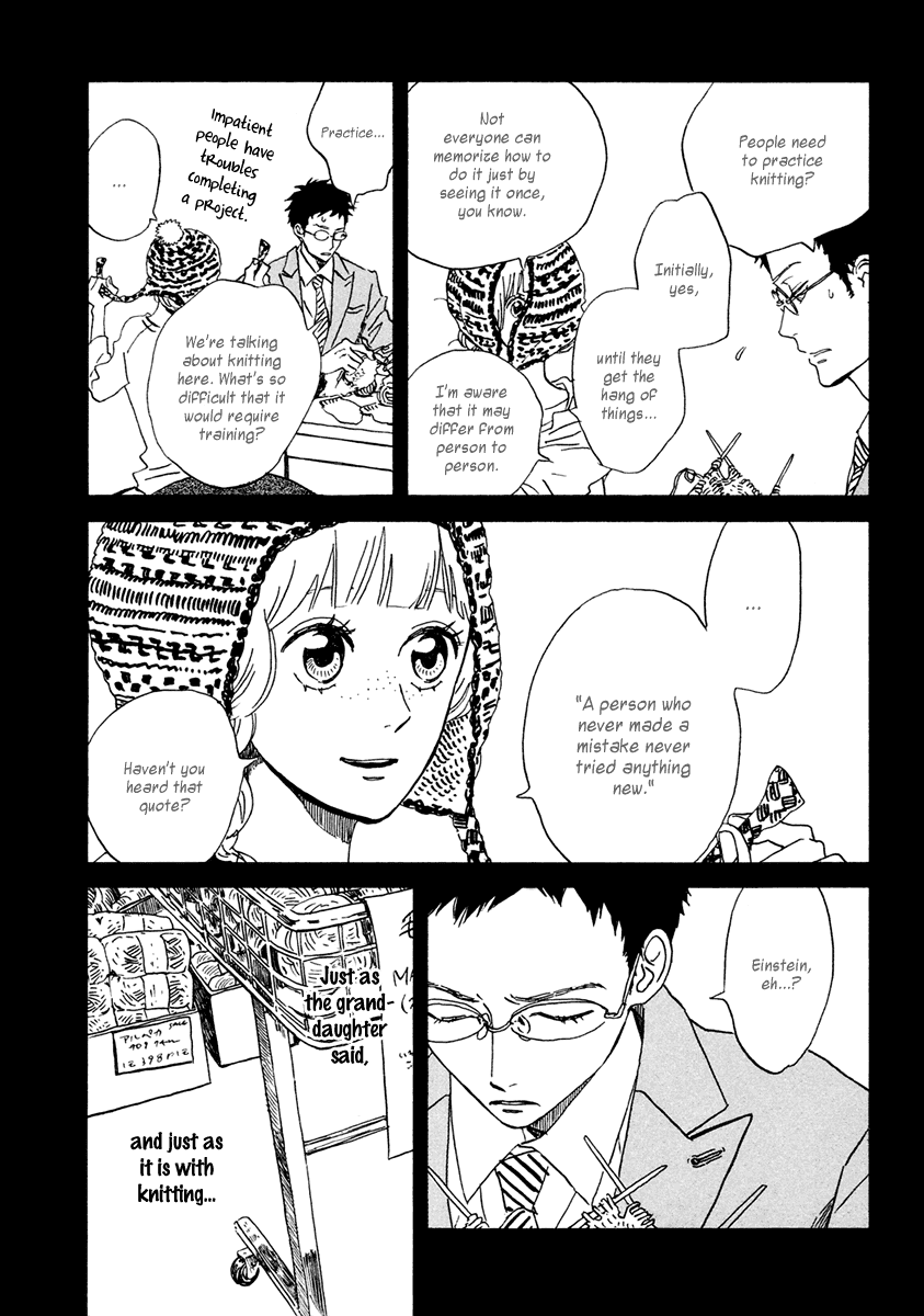 Sekine-kun no Koi Chapter 23 page 14 - Chapter 23: Knitting in the Round