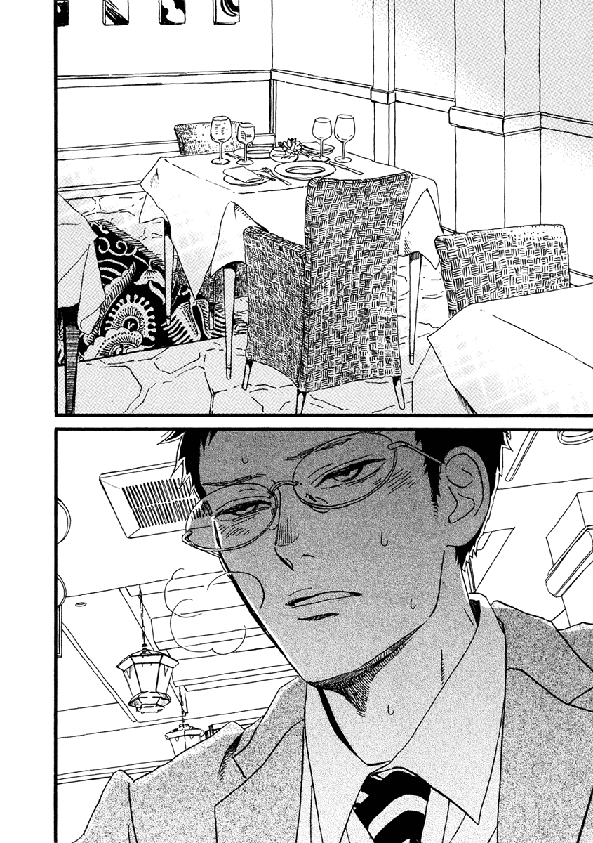 Sekine-kun no Koi Chapter 23 page 20 - Chapter 23: Knitting in the Round