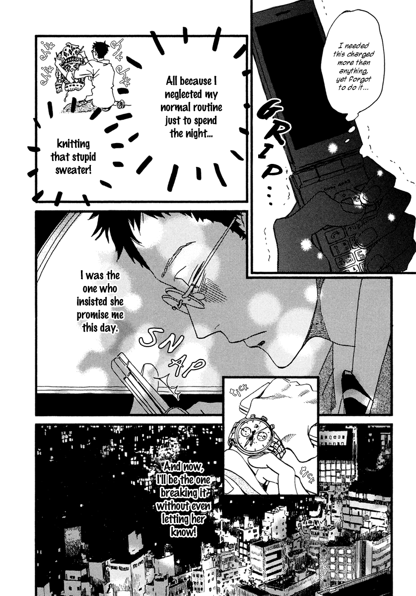 Sekine-kun no Koi Chapter 23 page 8 - Chapter 23: Knitting in the Round