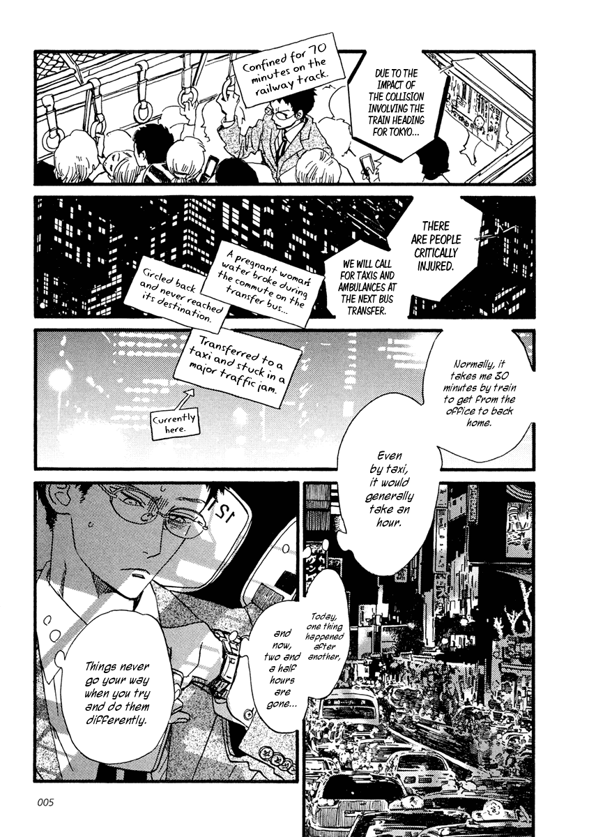 Sekine-kun no Koi Chapter 23 page 9 - Chapter 23: Knitting in the Round
