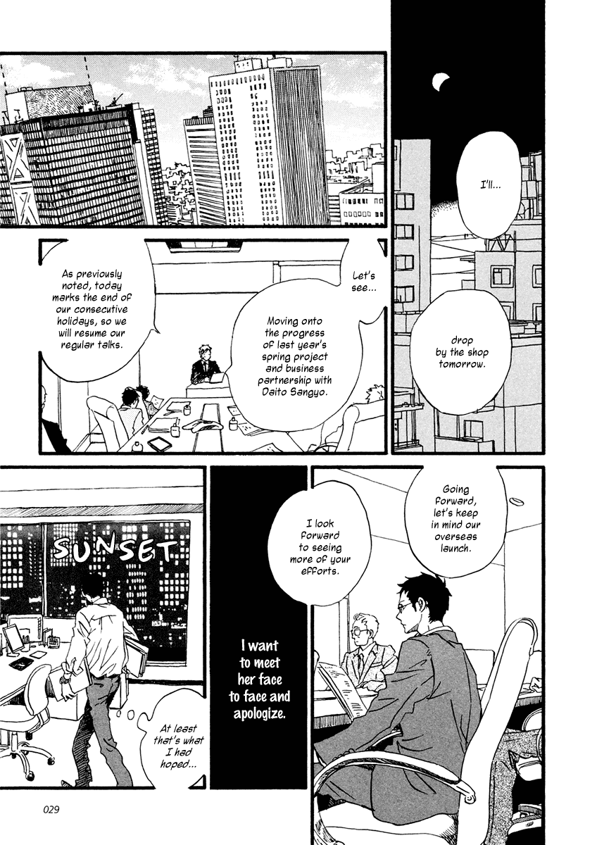 Sekine-kun no Koi Chapter 24 page 12 - Chapter 24: Where Champagne Bubbles Go