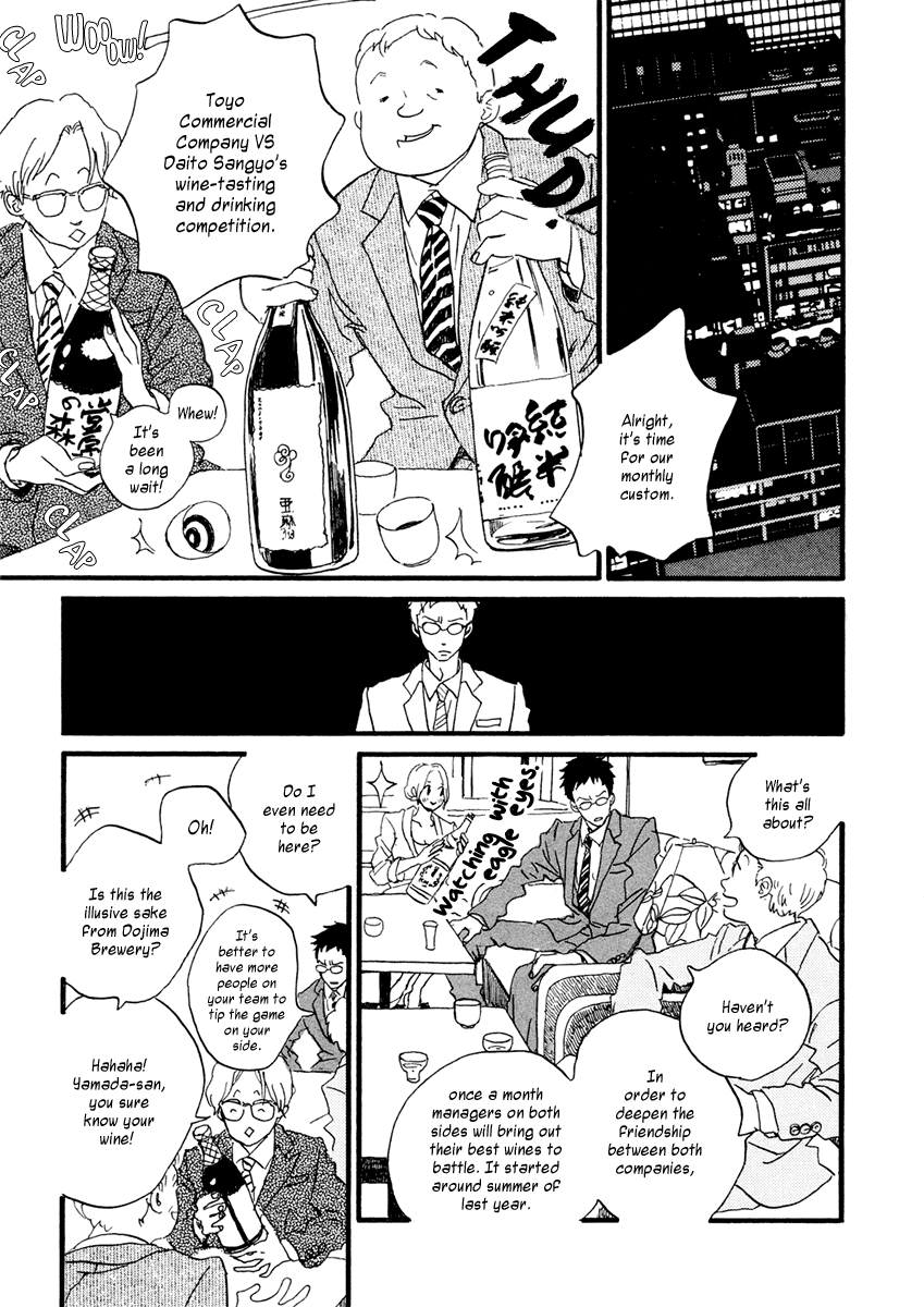 Sekine-kun no Koi Chapter 24 page 16 - Chapter 24: Where Champagne Bubbles Go