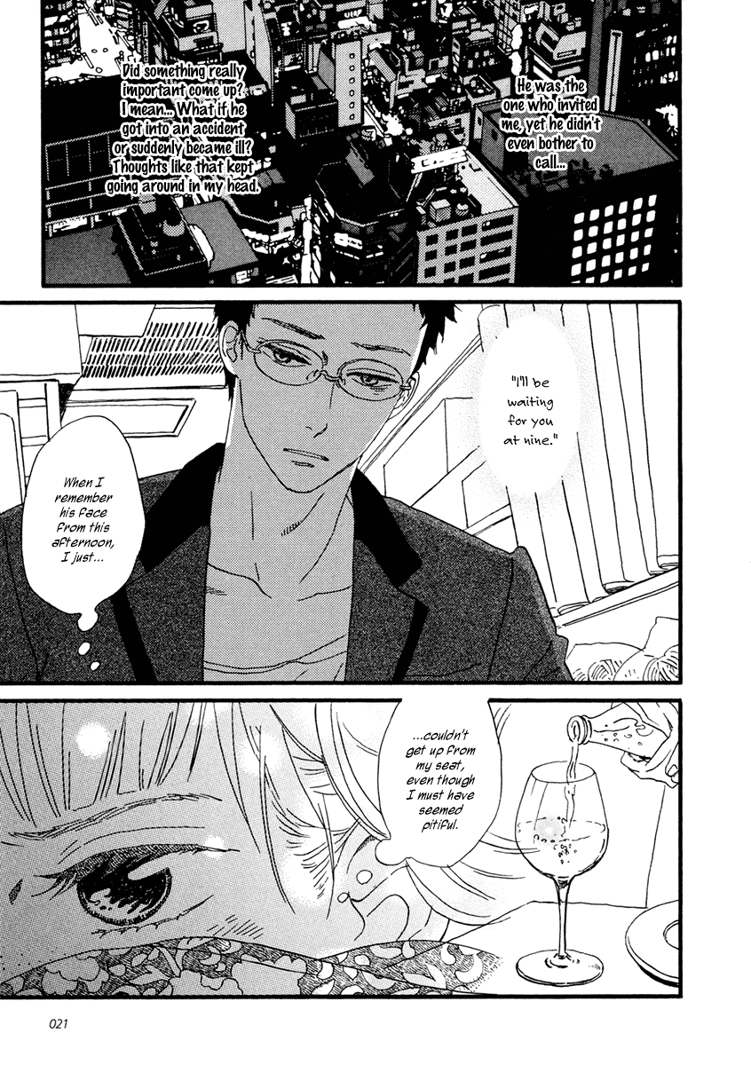 Sekine-kun no Koi Chapter 24 page 4 - Chapter 24: Where Champagne Bubbles Go