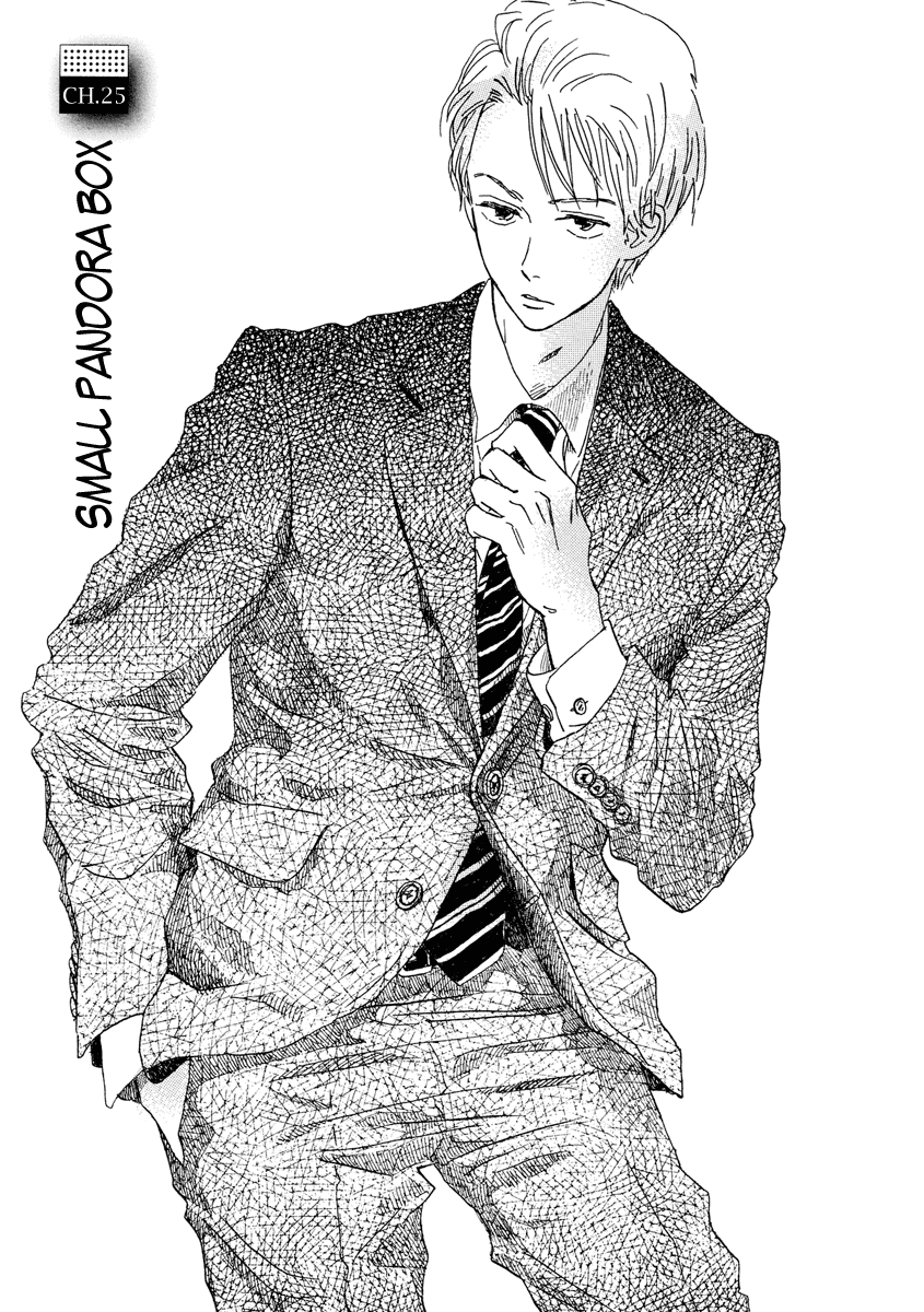 Sekine-kun no Koi Chapter 25 page 2 - Chapter 25: Small Pandora Box