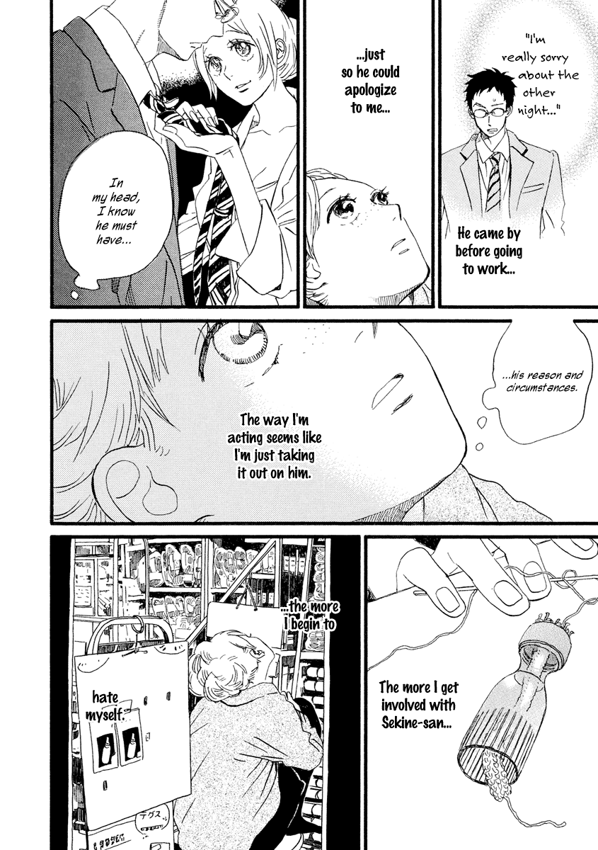 Sekine-kun no Koi Chapter 26 page 13 - Chapter 26: Wandering Dirge