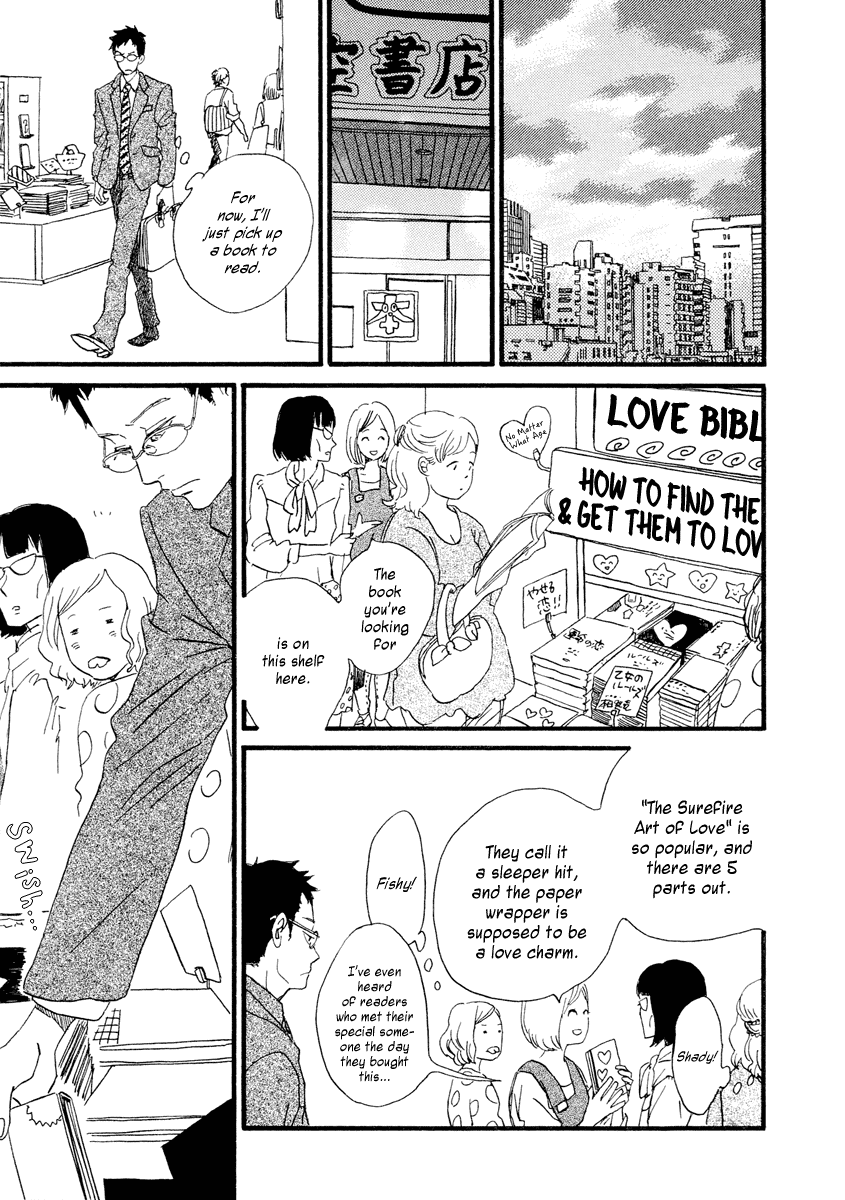 Sekine-kun no Koi Chapter 26 page 14 - Chapter 26: Wandering Dirge