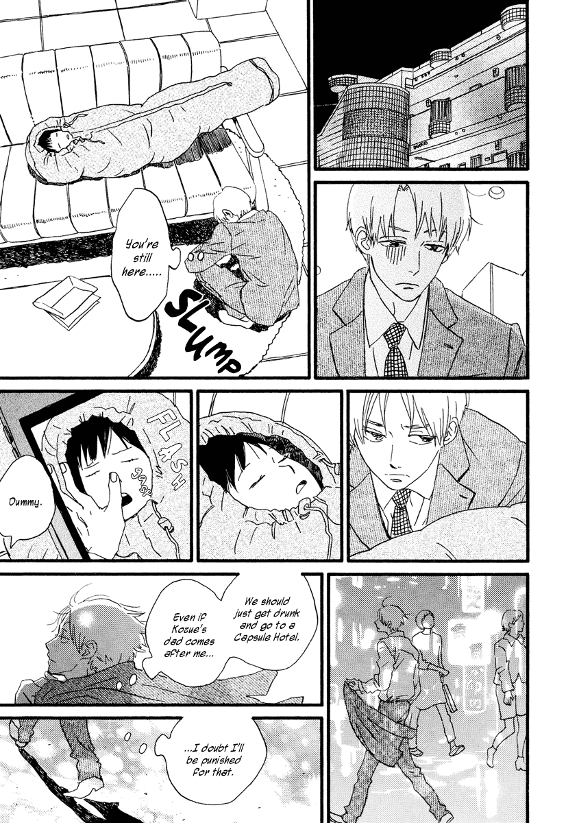 Sekine-kun no Koi Chapter 26 page 16 - Chapter 26: Wandering Dirge