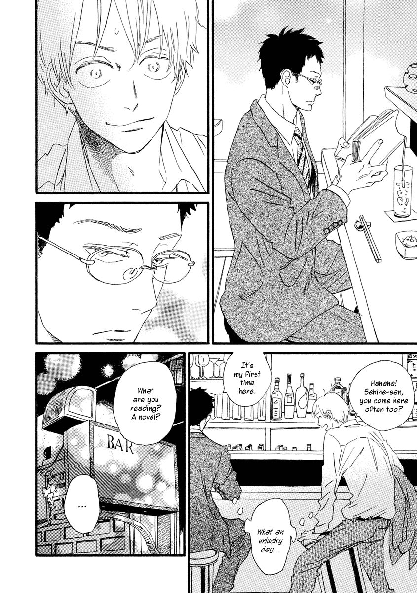 Sekine-kun no Koi Chapter 26 page 17 - Chapter 26: Wandering Dirge