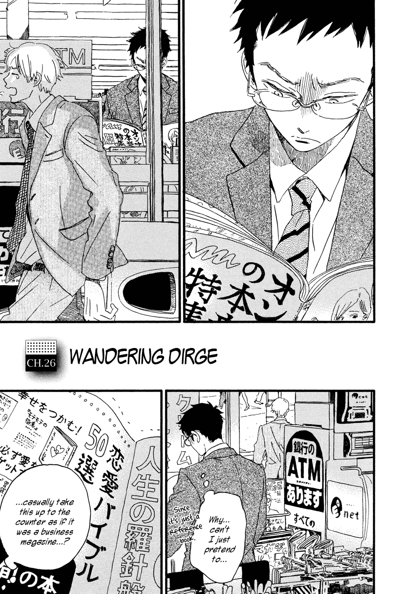 Sekine-kun no Koi Chapter 26 page 2 - Chapter 26: Wandering Dirge