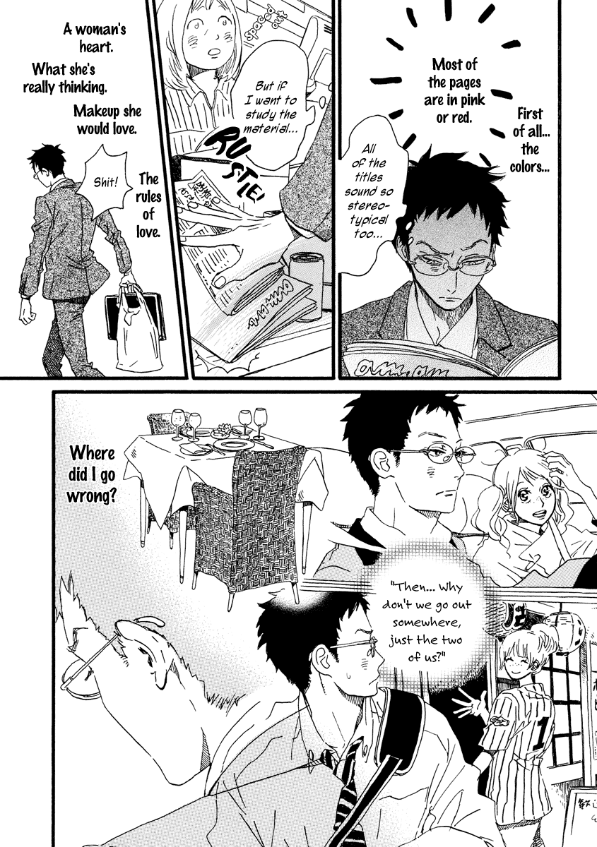 Sekine-kun no Koi Chapter 26 page 3 - Chapter 26: Wandering Dirge