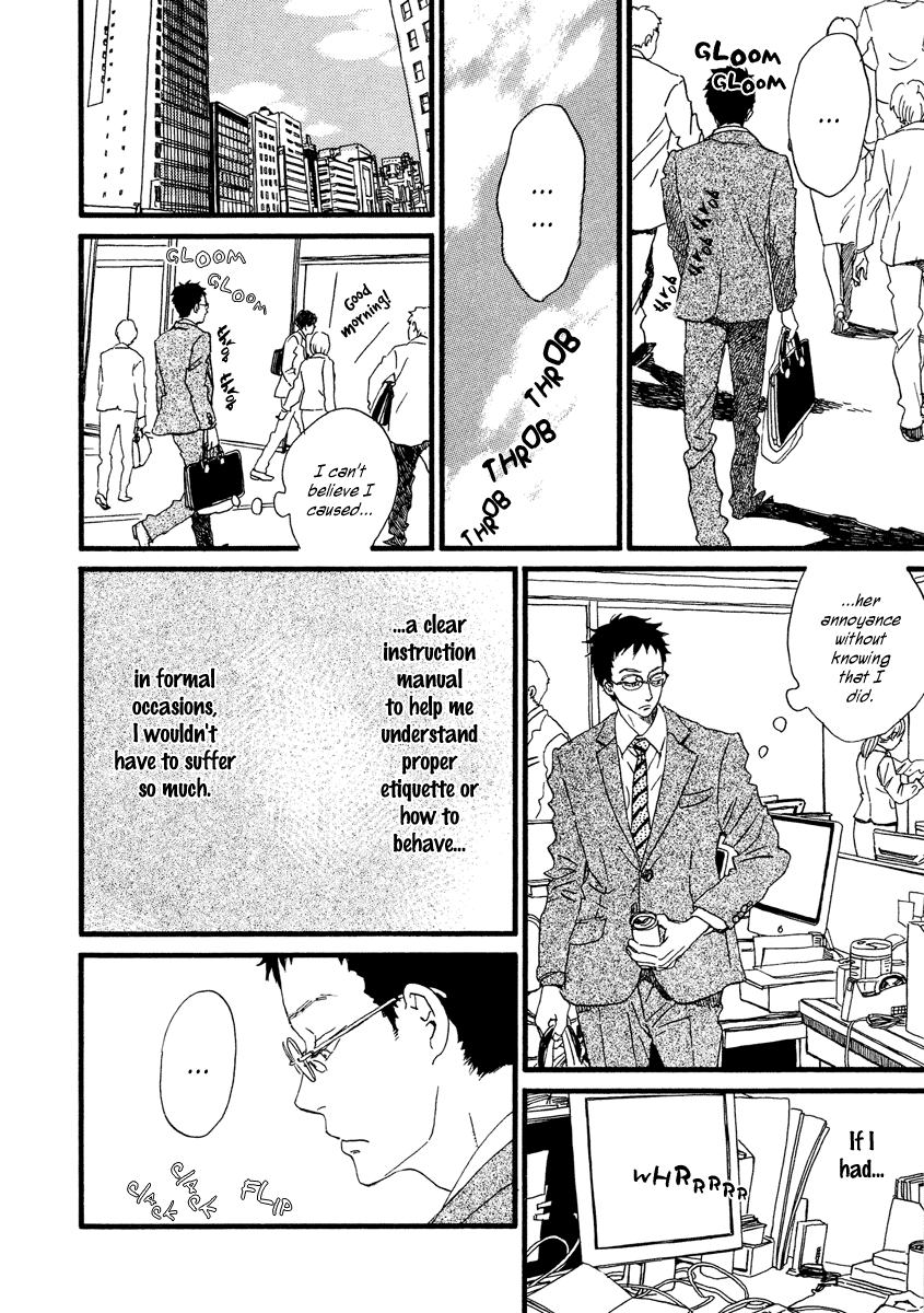 Sekine-kun no Koi Chapter 26 page 5 - Chapter 26: Wandering Dirge