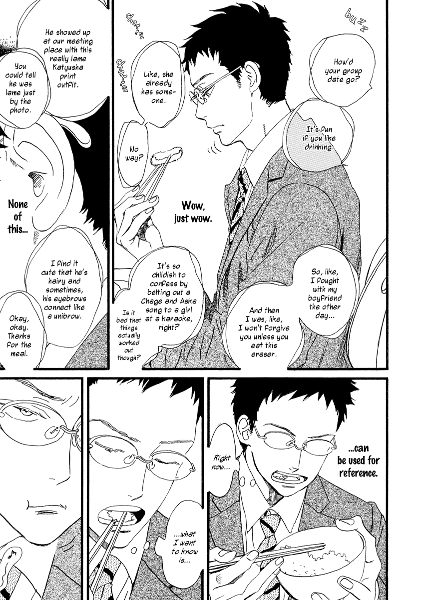 Sekine-kun no Koi Chapter 26 page 8 - Chapter 26: Wandering Dirge