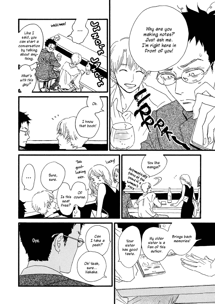 Sekine-kun no Koi Chapter 27 page 11 - Chapter 27: Red Moon