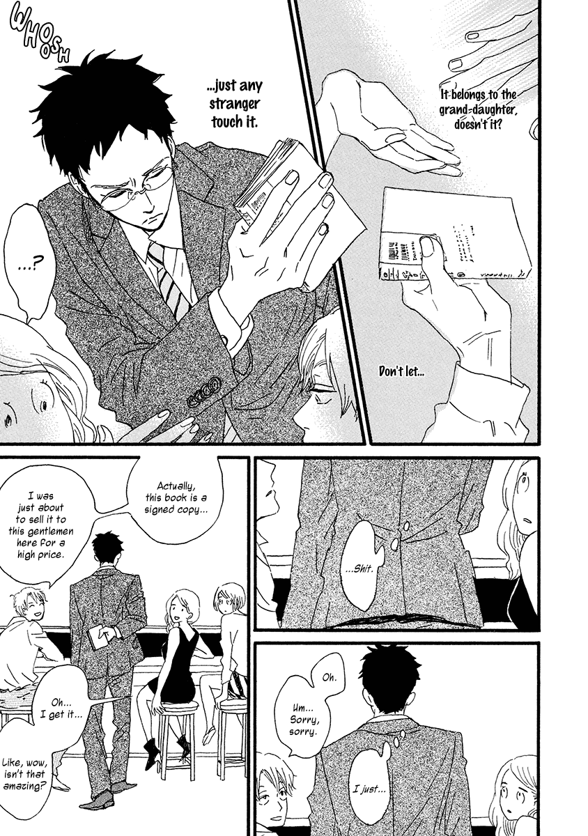 Sekine-kun no Koi Chapter 27 page 12 - Chapter 27: Red Moon