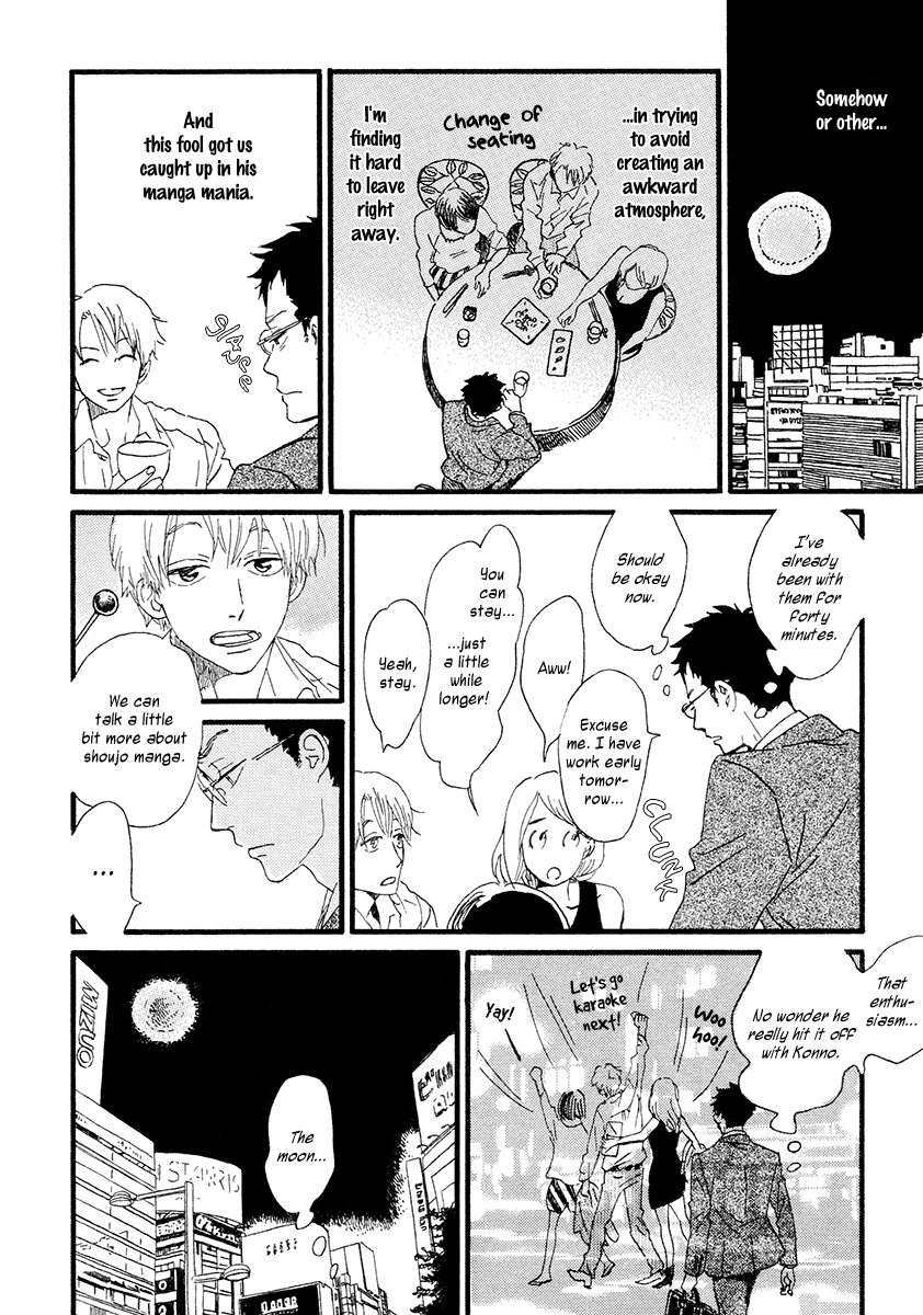 Sekine-kun no Koi Chapter 27 page 13 - Chapter 27: Red Moon
