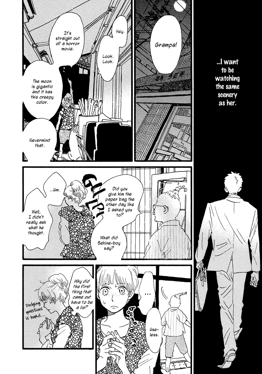 Sekine-kun no Koi Chapter 27 page 15 - Chapter 27: Red Moon