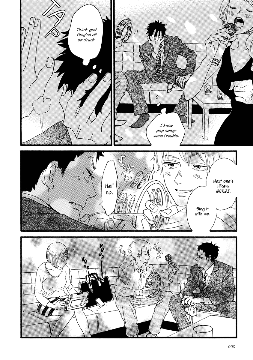 Sekine-kun no Koi Chapter 27 page 17 - Chapter 27: Red Moon