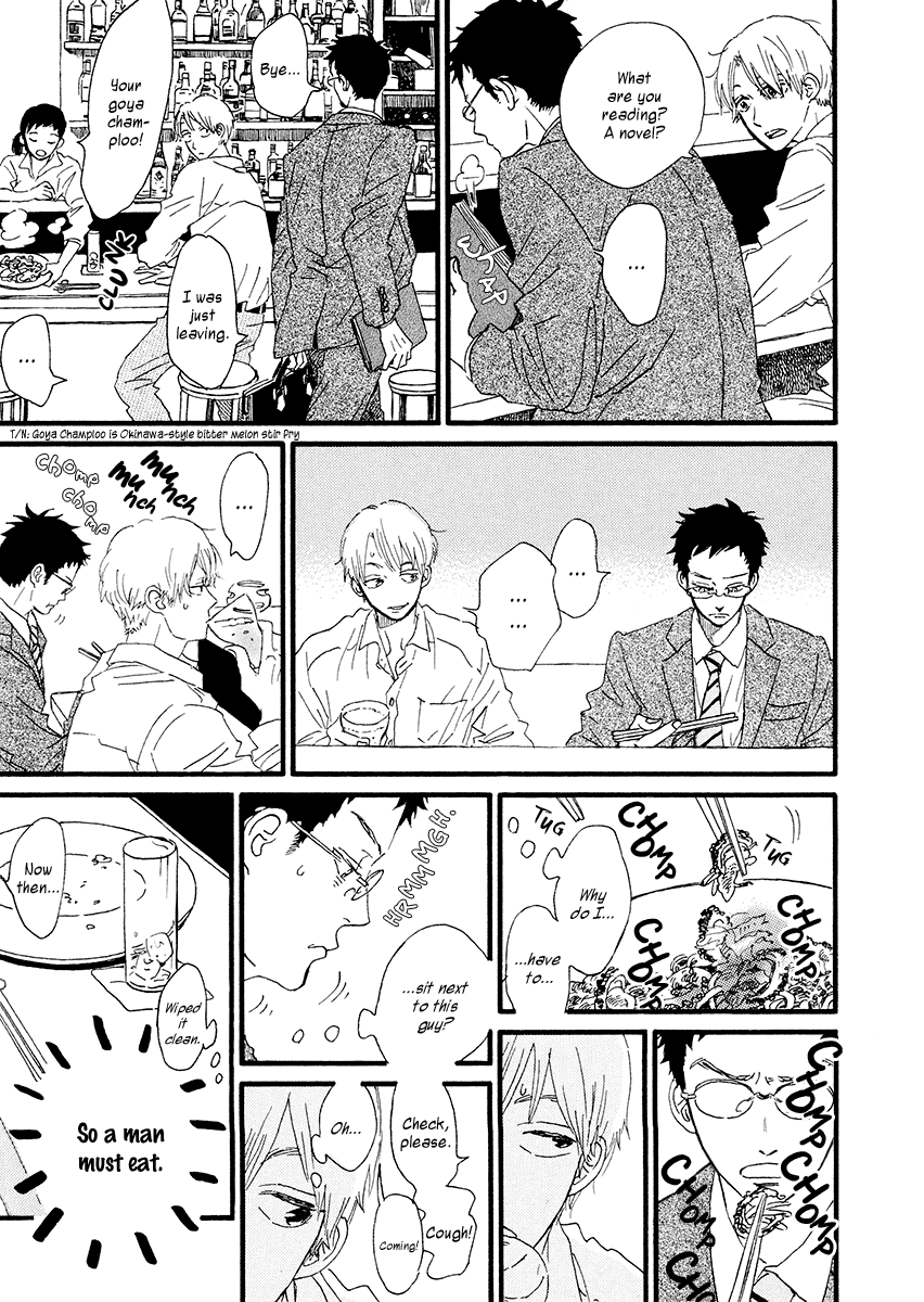 Sekine-kun no Koi Chapter 27 page 4 - Chapter 27: Red Moon