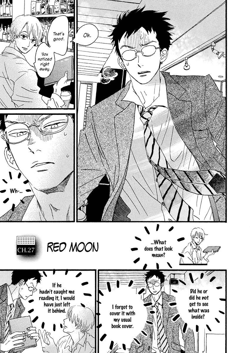 Sekine-kun no Koi Chapter 27 page 6 - Chapter 27: Red Moon