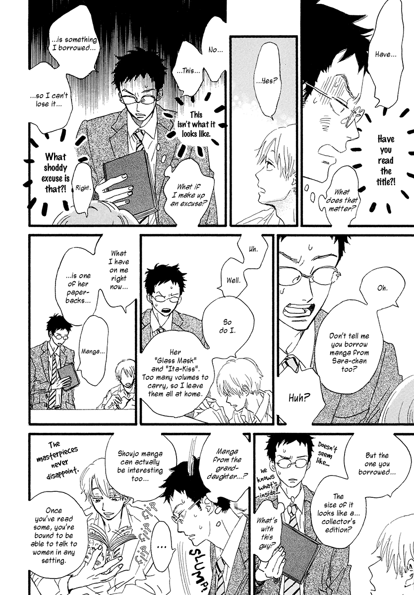 Sekine-kun no Koi Chapter 27 page 7 - Chapter 27: Red Moon
