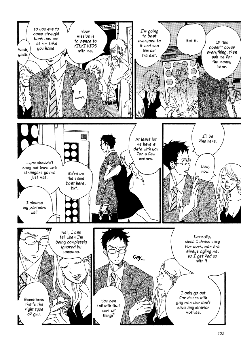 Sekine-kun no Koi Chapter 28 page 13 - Chapter 28: Once More