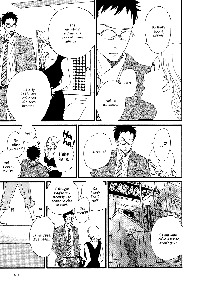 Sekine-kun no Koi Chapter 28 page 14 - Chapter 28: Once More