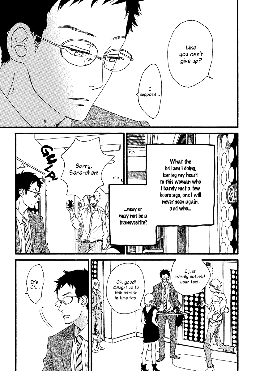 Sekine-kun no Koi Chapter 28 page 16 - Chapter 28: Once More