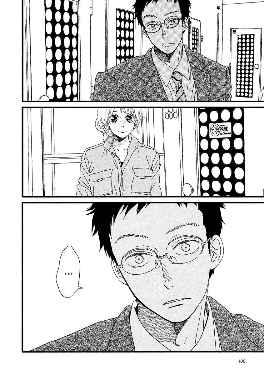 Sekine-kun no Koi Chapter 28 page 17 - Chapter 28: Once More