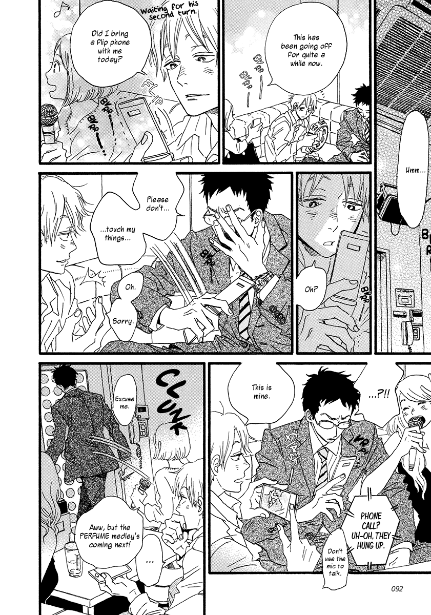 Sekine-kun no Koi Chapter 28 page 3 - Chapter 28: Once More