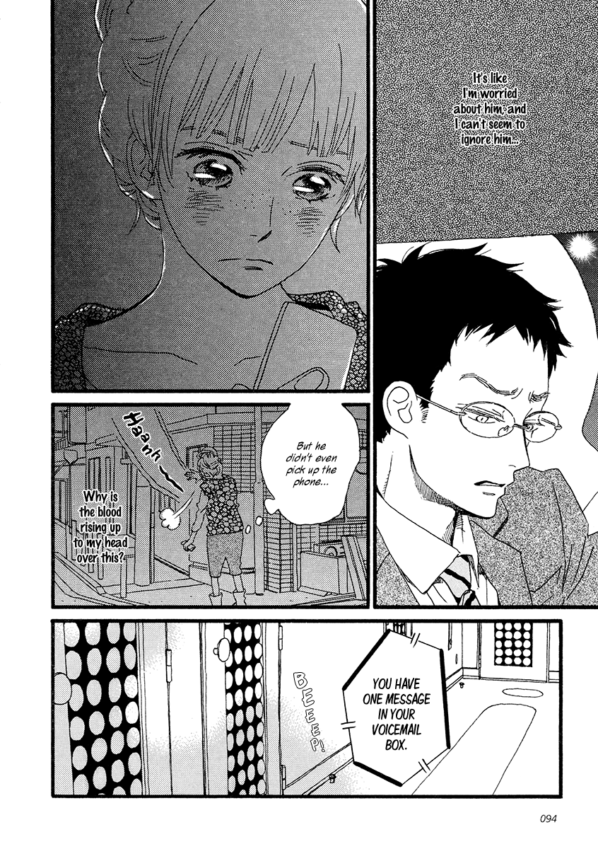 Sekine-kun no Koi Chapter 28 page 5 - Chapter 28: Once More