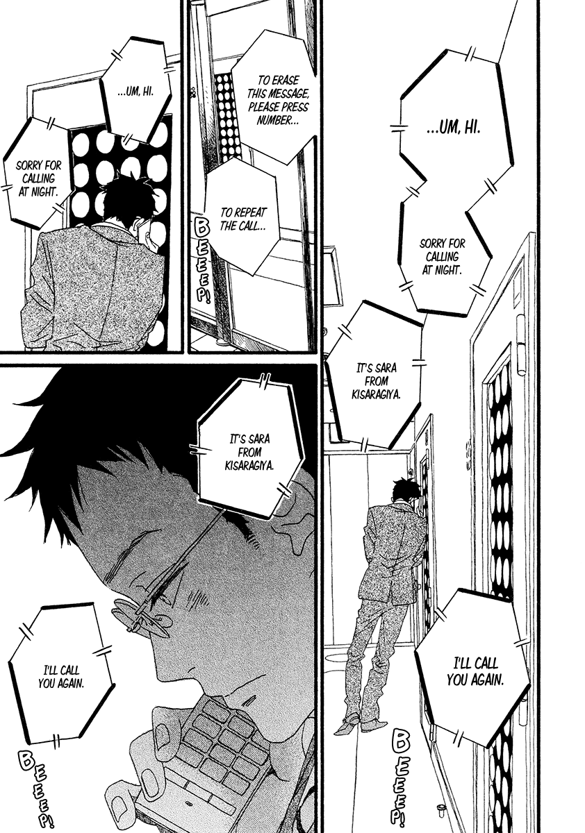 Sekine-kun no Koi Chapter 28 page 6 - Chapter 28: Once More