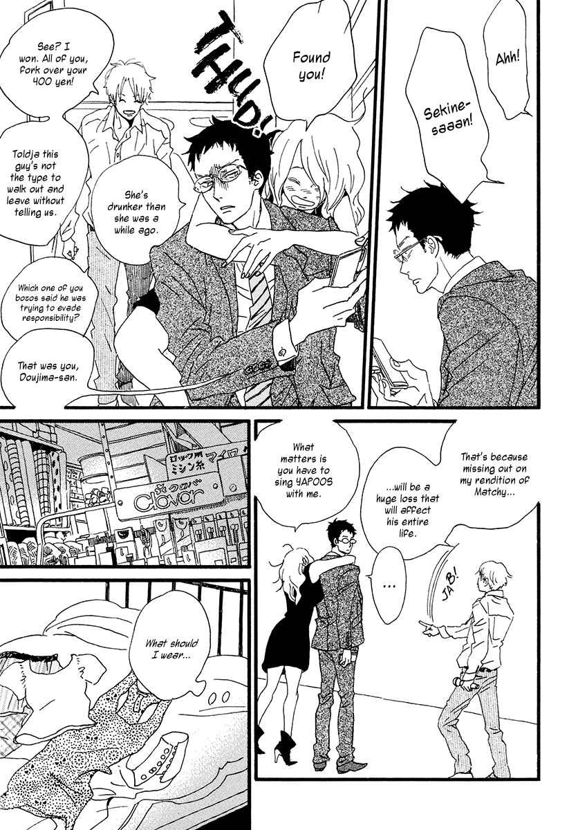 Sekine-kun no Koi Chapter 28 page 8 - Chapter 28: Once More