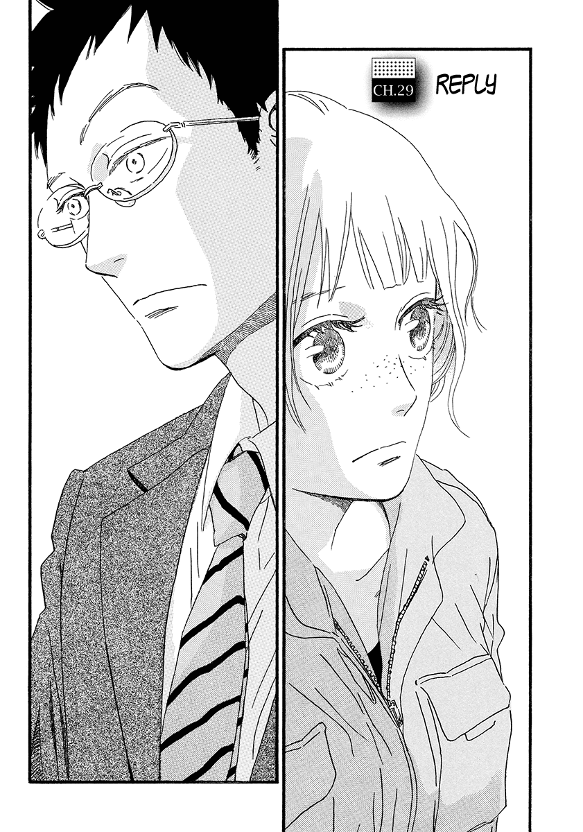 Sekine-kun no Koi Chapter 29 page 2 - Chapter 29: Reply