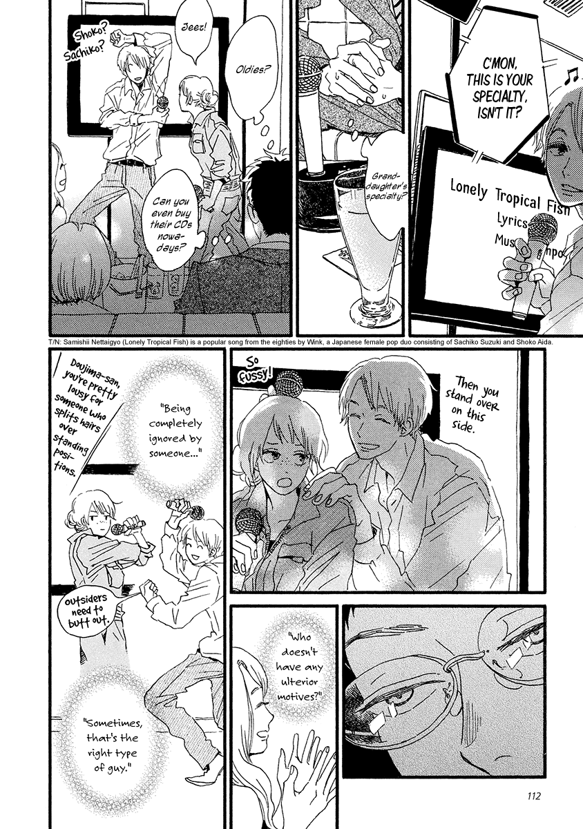 Sekine-kun no Koi Chapter 29 page 7 - Chapter 29: Reply